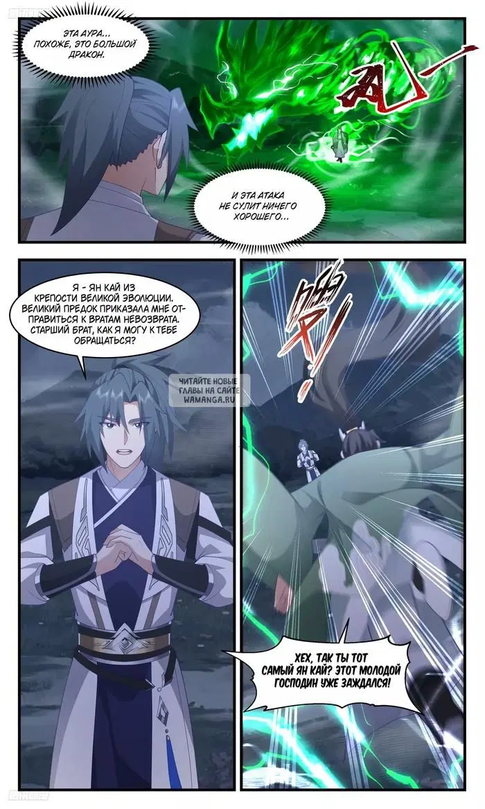 Page 5.000