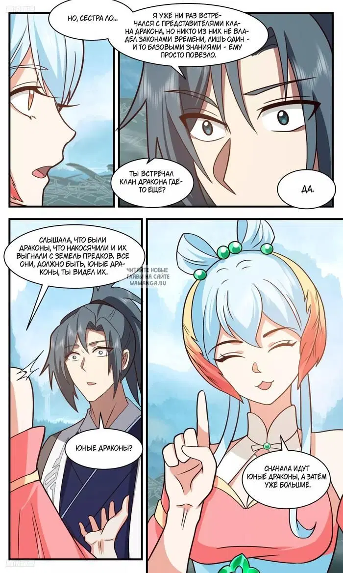 Page 5.000