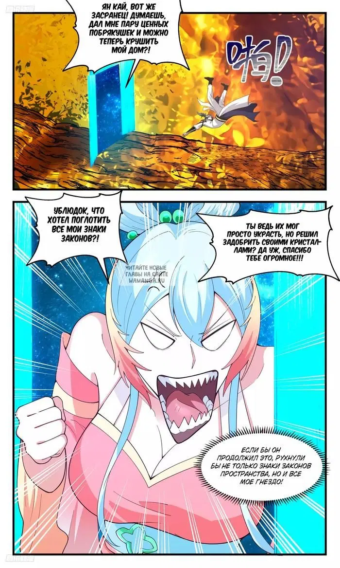 Page 5.000