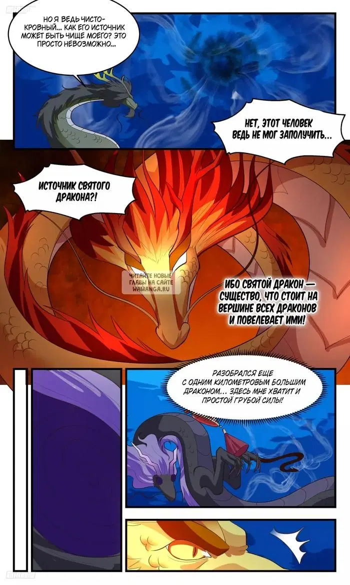 Page 5.000