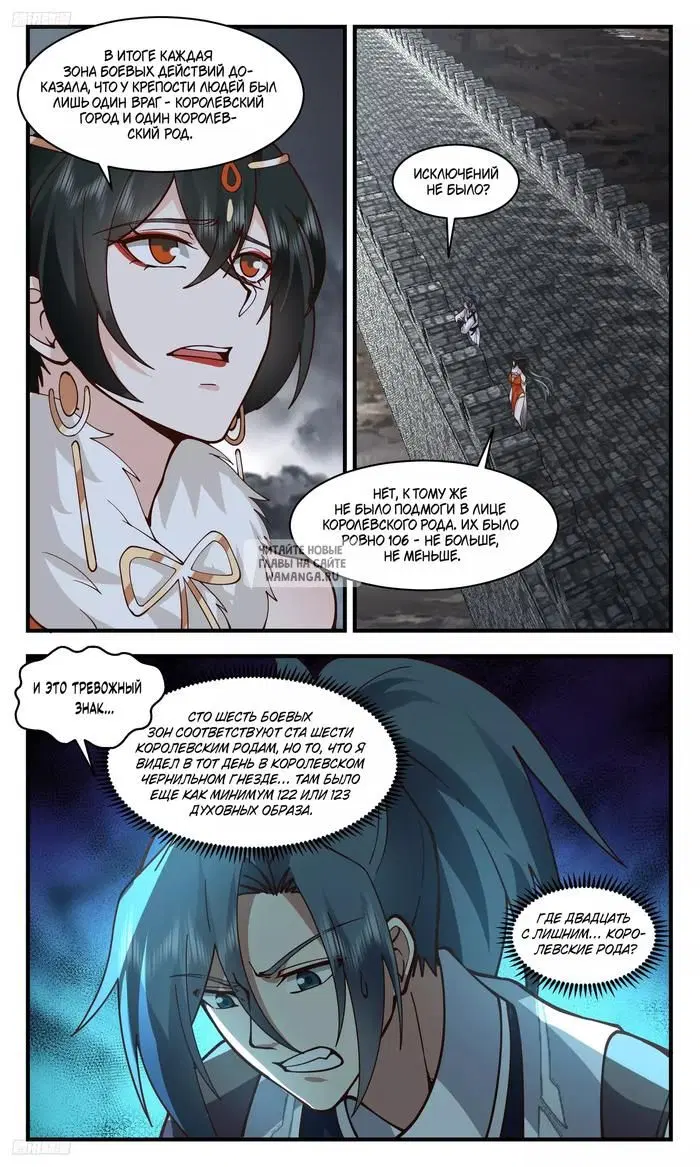 Page 5.000