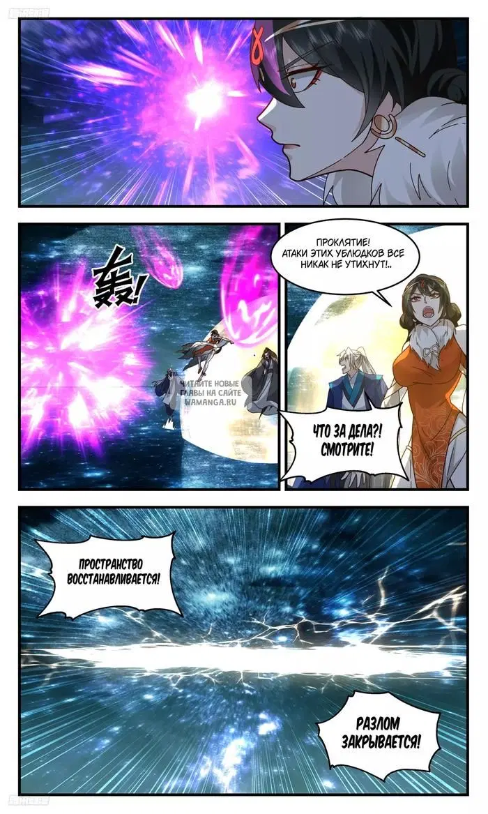 Page 5.000