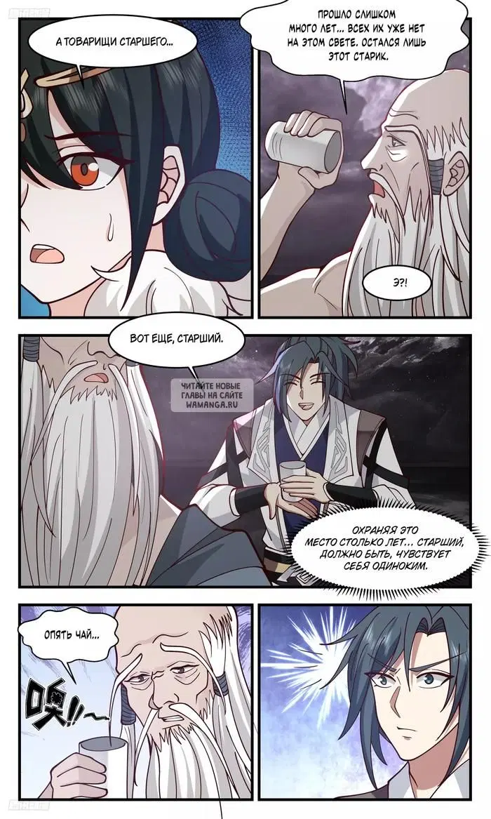 Page 5.000