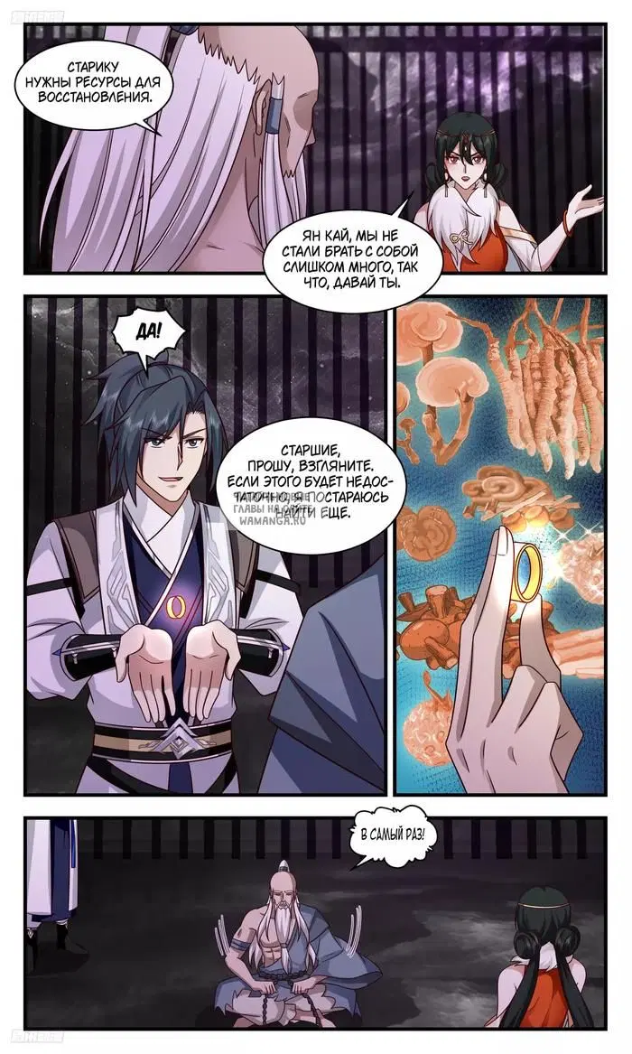 Page 5.000