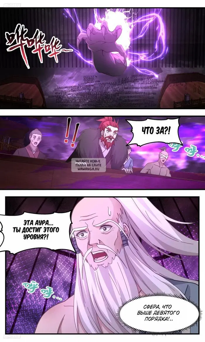 Page 5.000