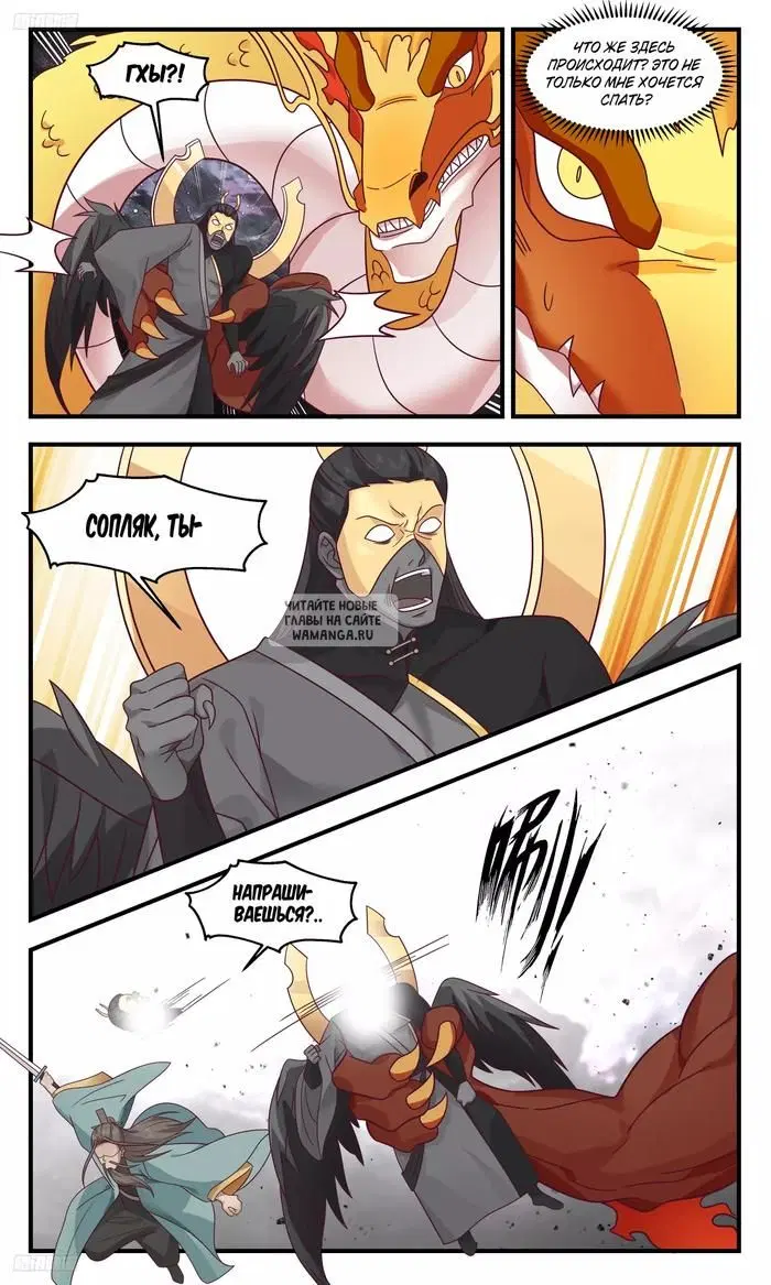 Page 5.000