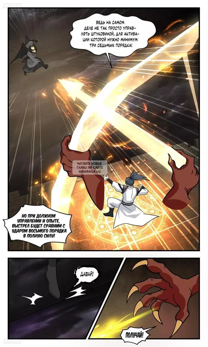 Page 5.000