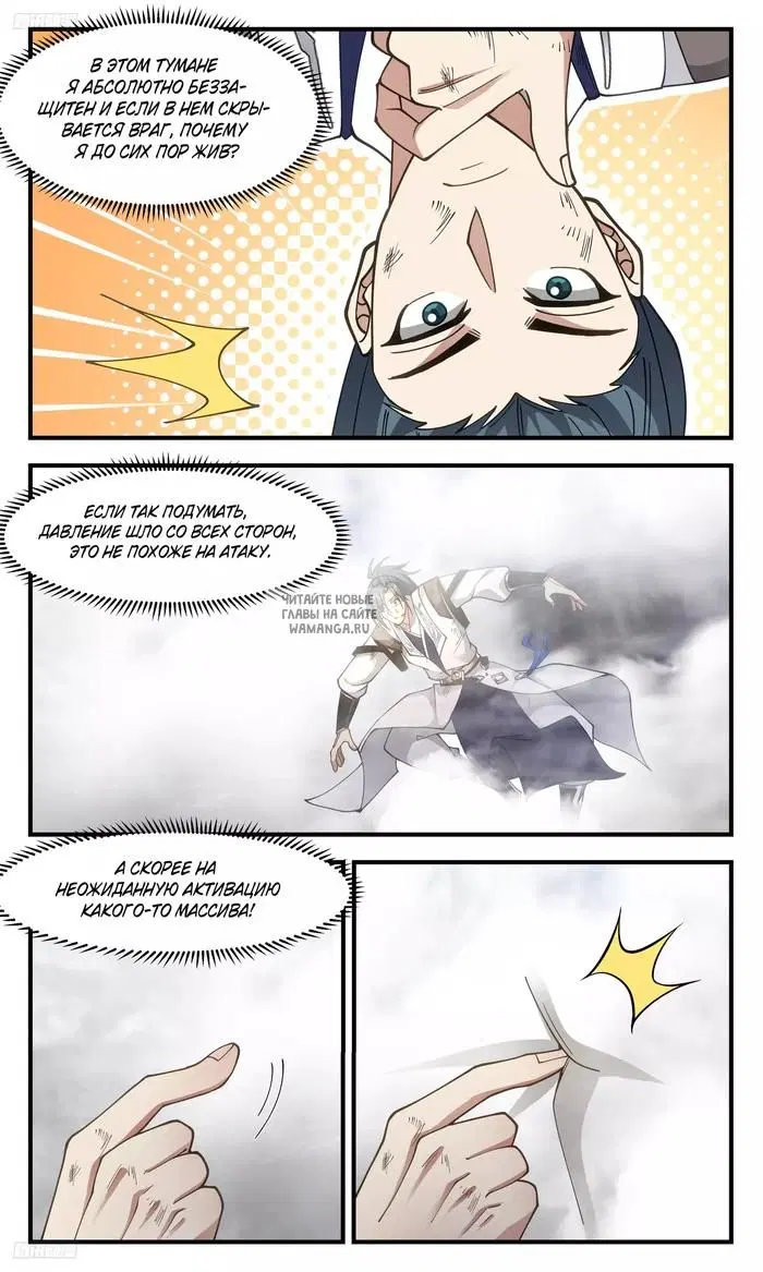 Page 5.000