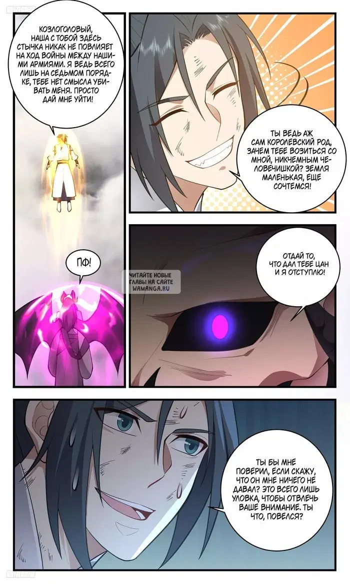 Page 5.000