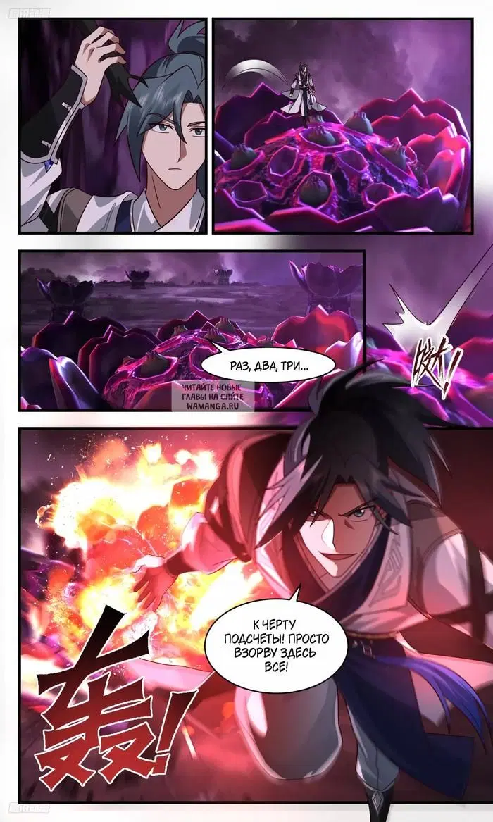 Page 5.000