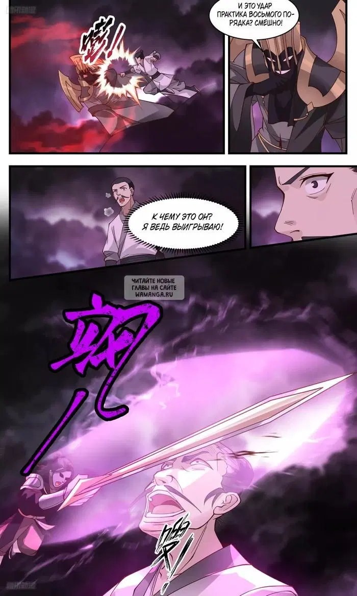 Page 5.000
