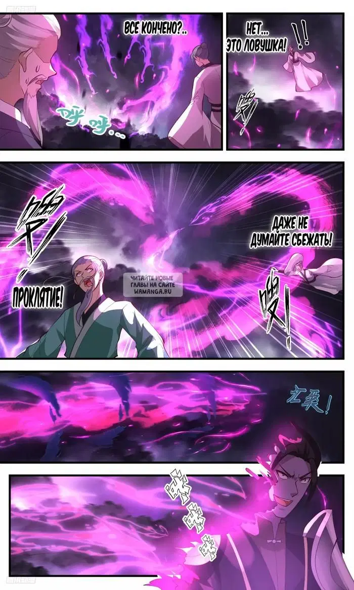 Page 5.000