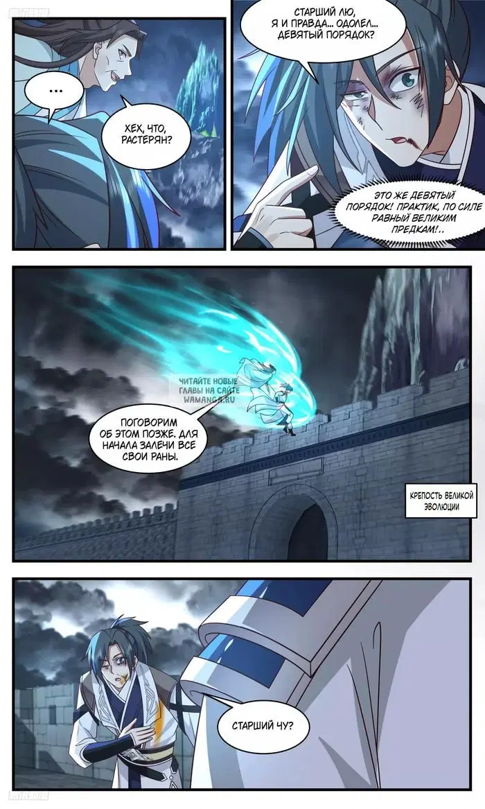 Page 5.000