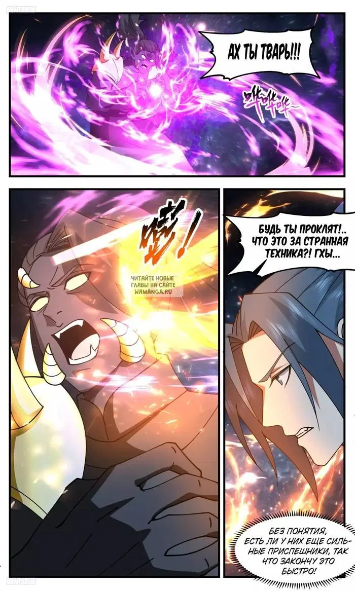 Page 5.000
