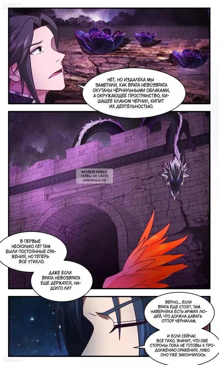 Page 5.000