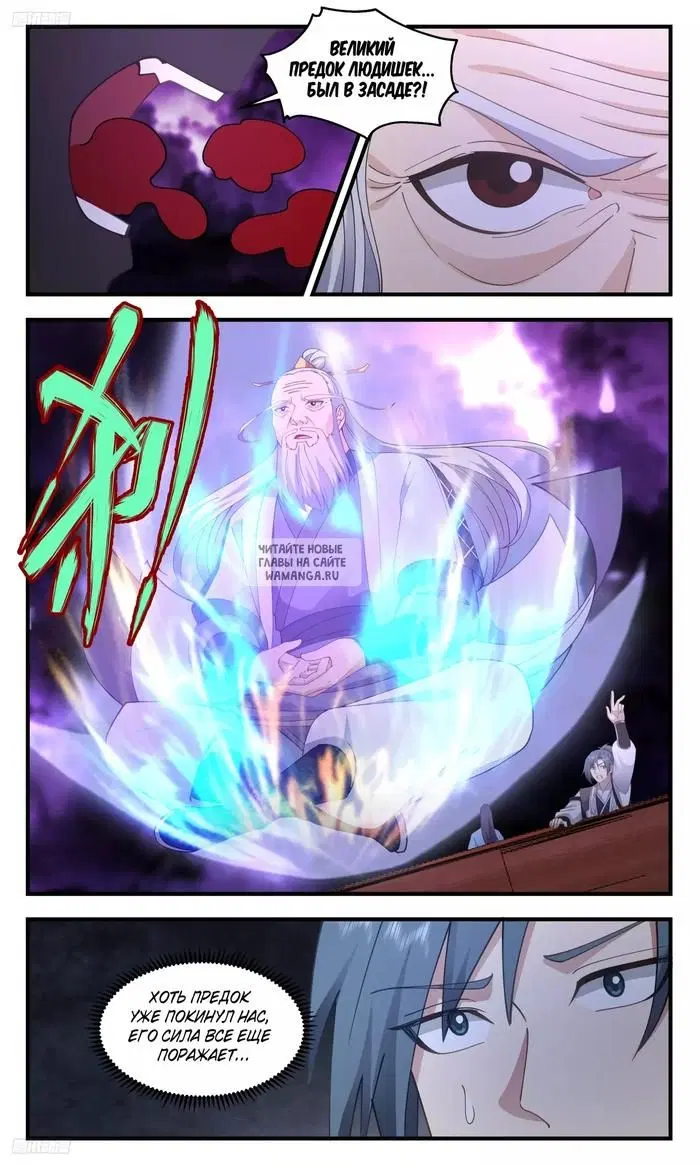 Page 5.000
