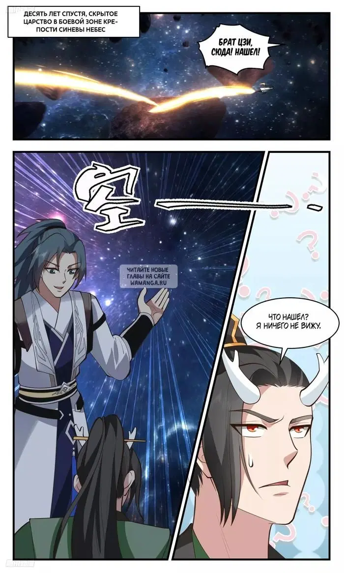 Page 5.000