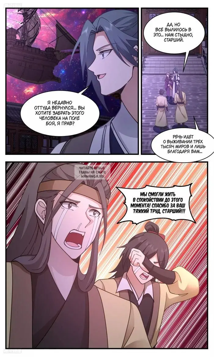 Page 5.000
