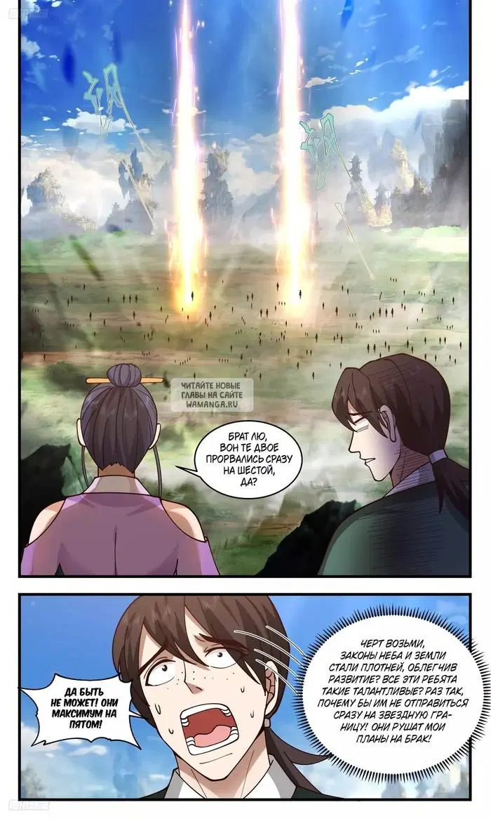 Page 5.000