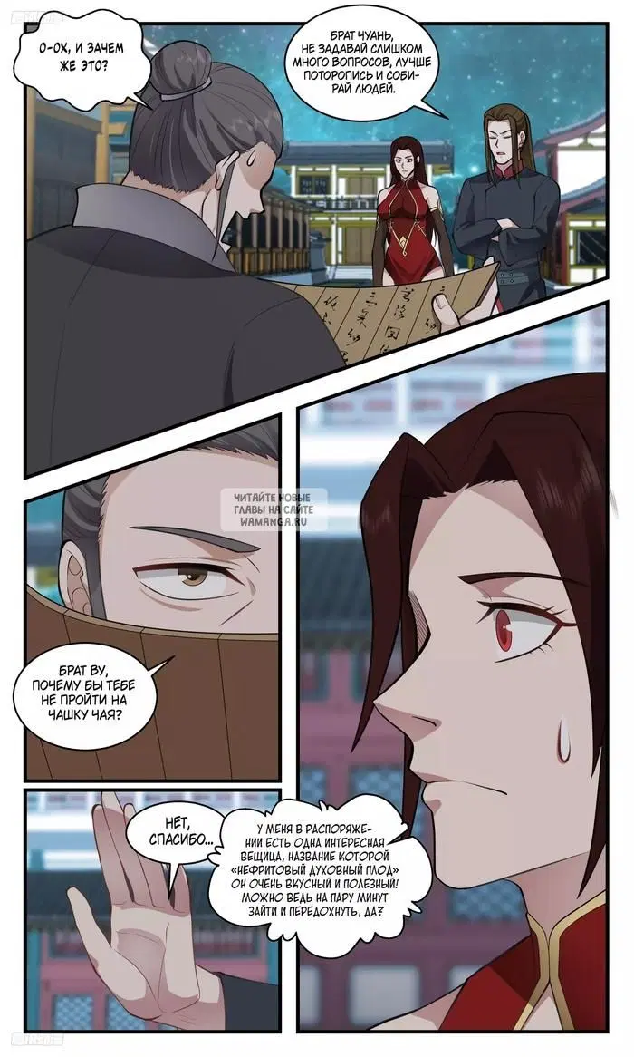 Page 5.000