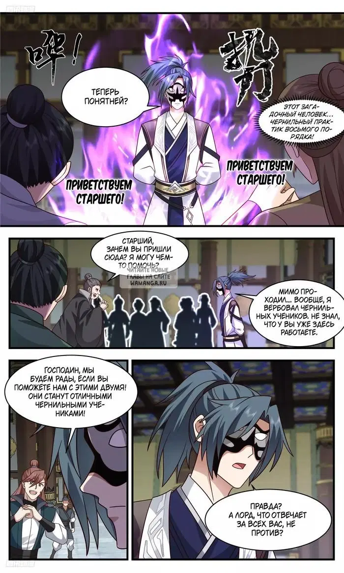 Page 5.000