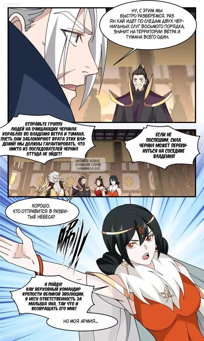 Page 5.000