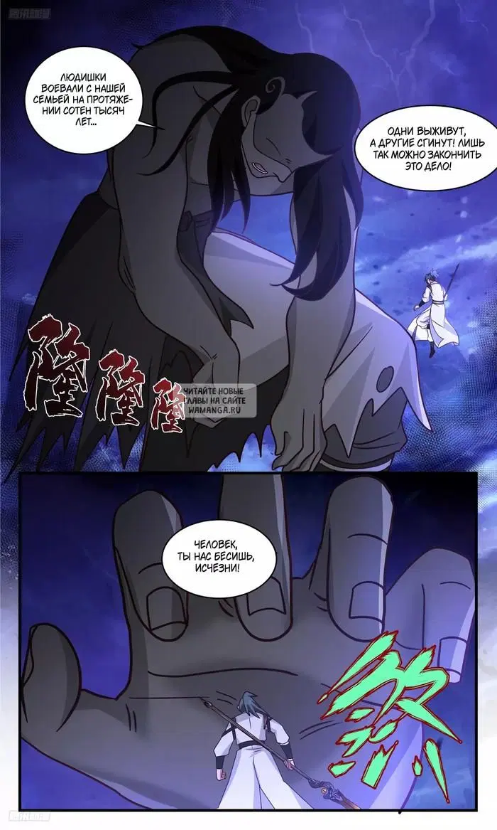 Page 5.000