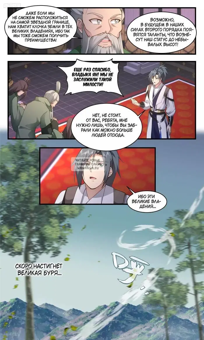 Page 5.000