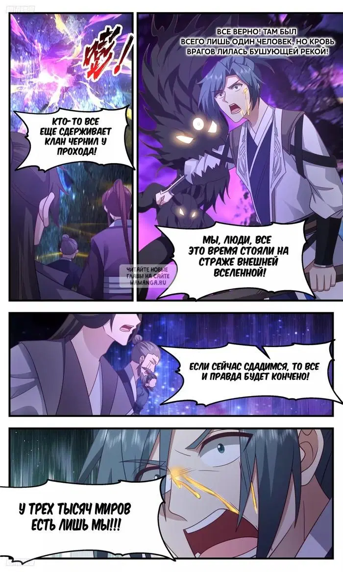 Page 5.000