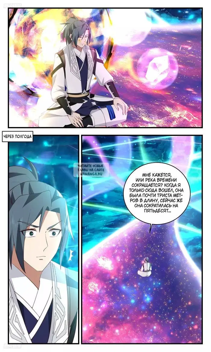 Page 5.000