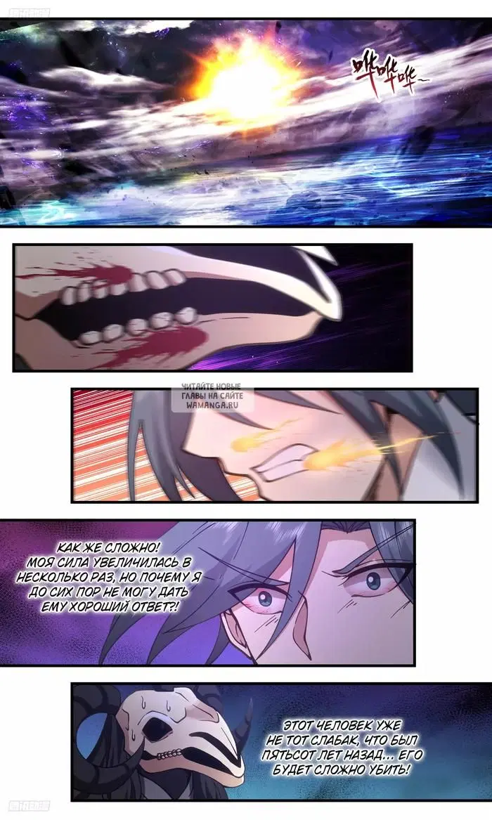 Page 5.000