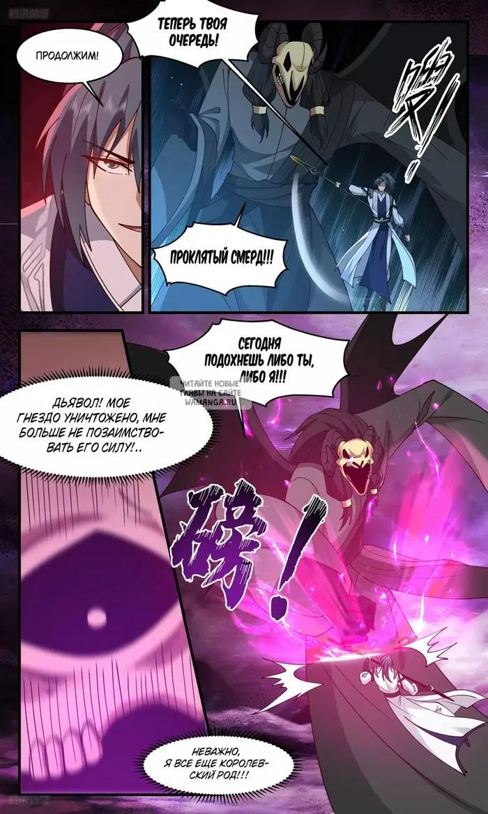 Page 5.000