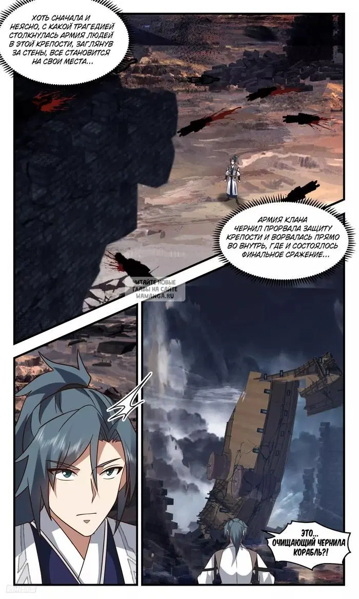 Page 5.000