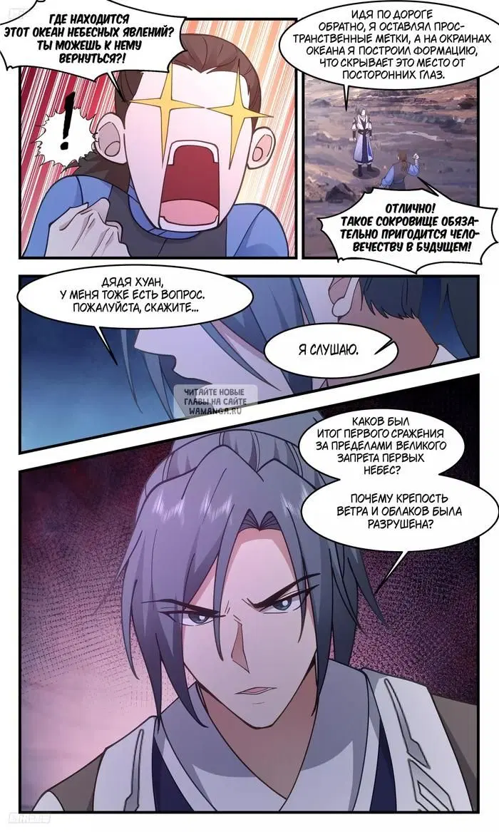 Page 5.000
