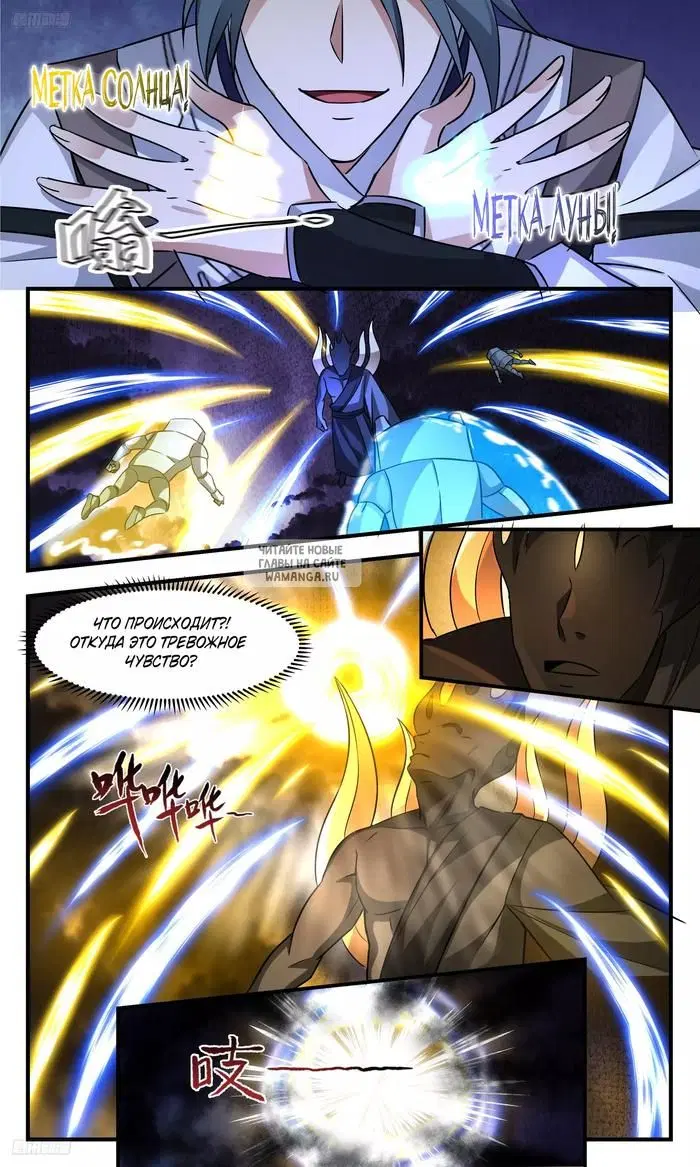 Page 5.000