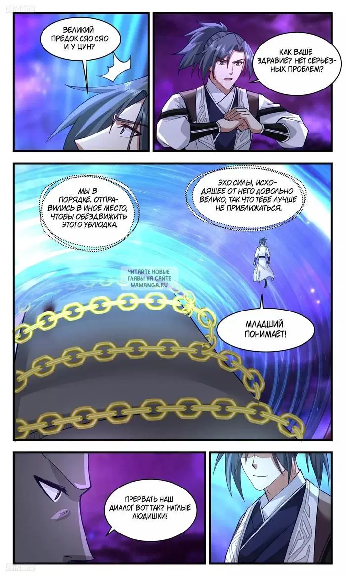 Page 5.000
