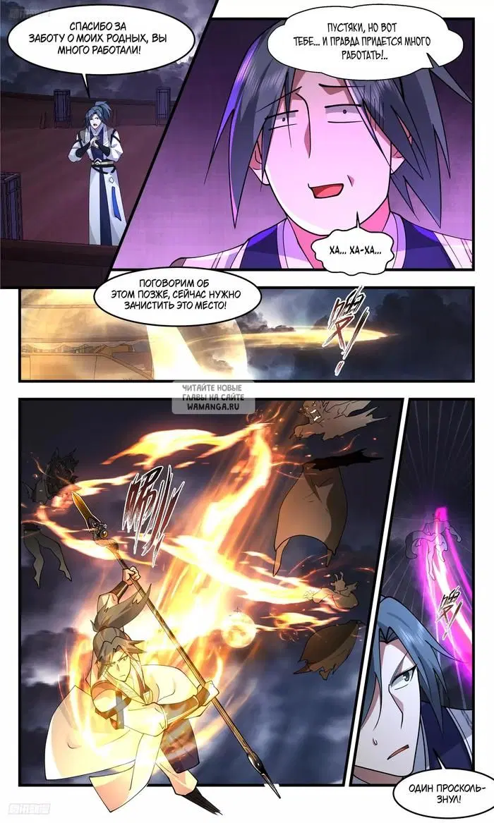 Page 5.000