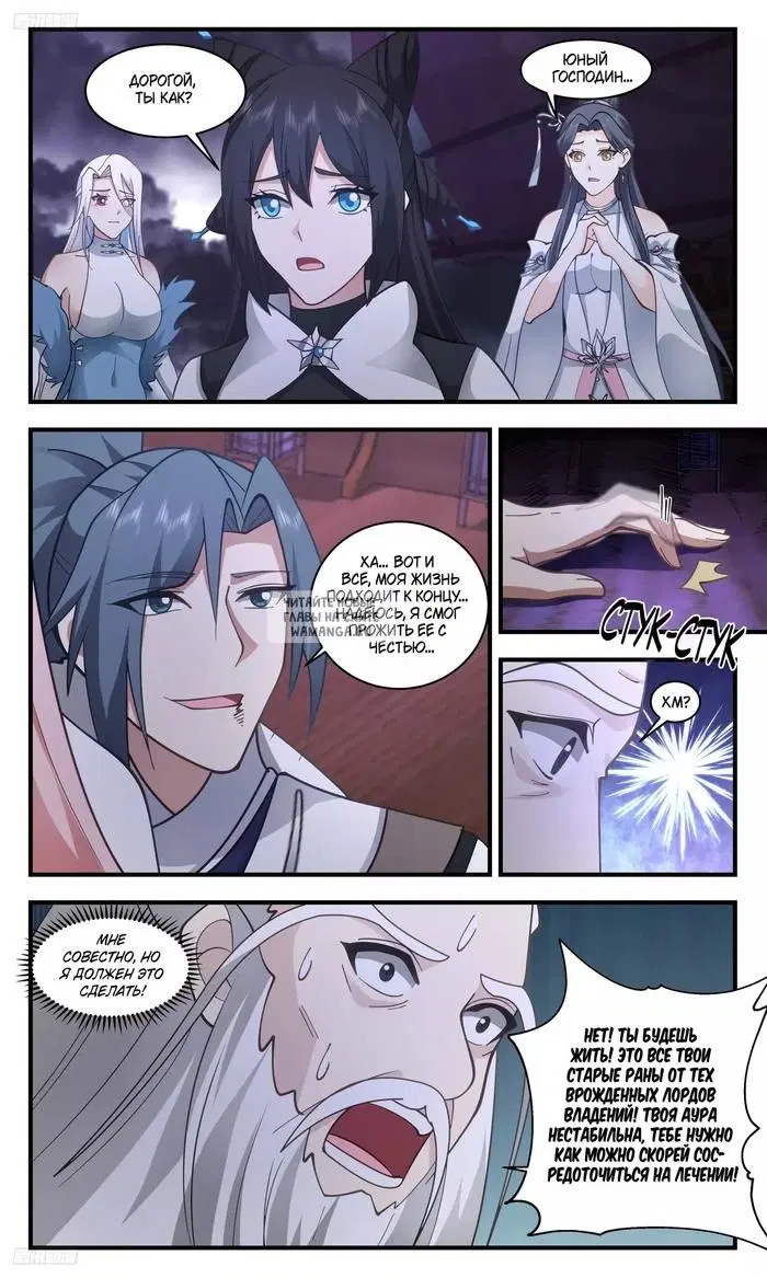 Page 5.000