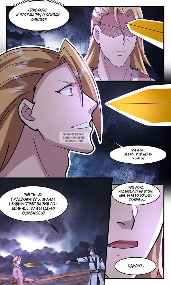 Page 5.000