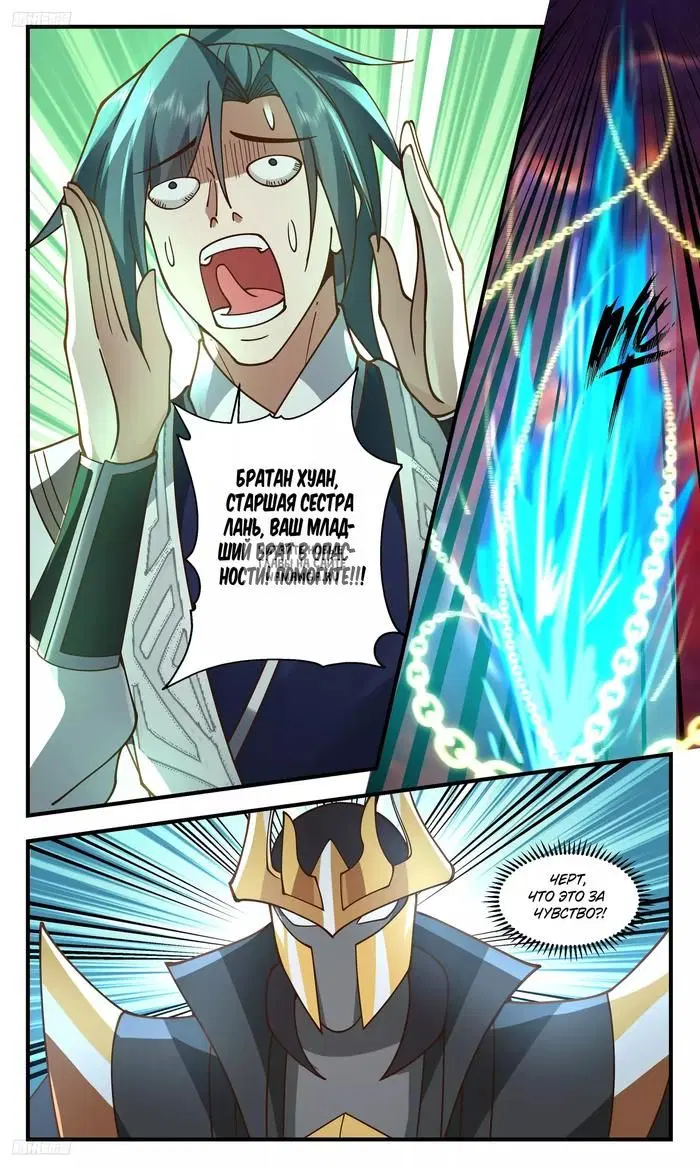 Page 5.000