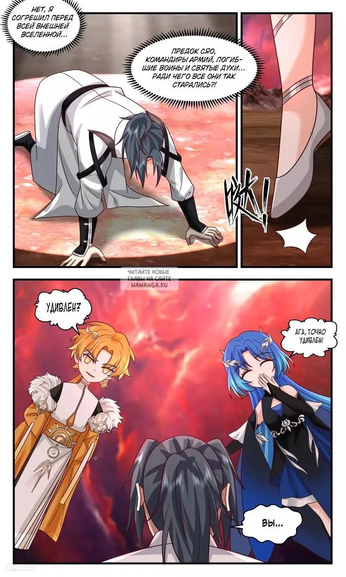 Page 5.000