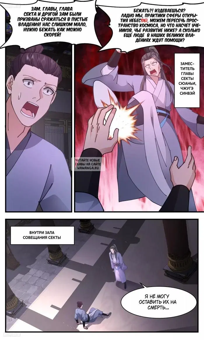 Page 5.000