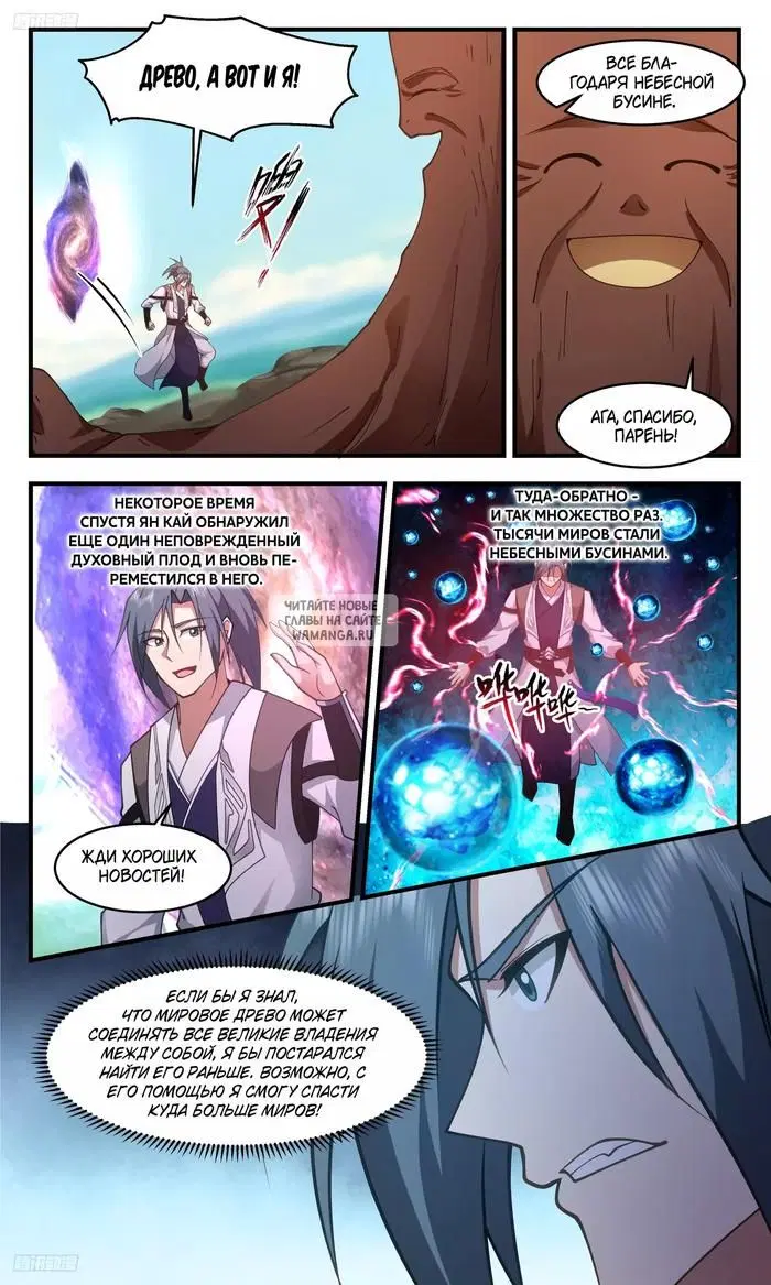 Page 5.000