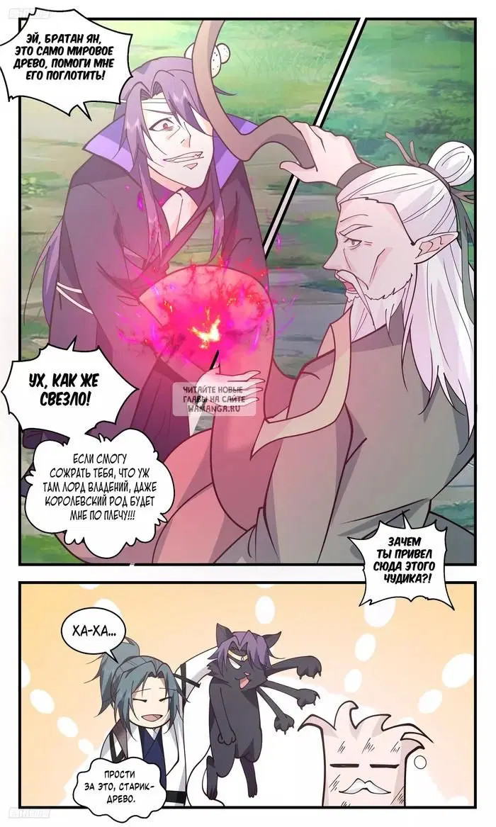 Page 5.000