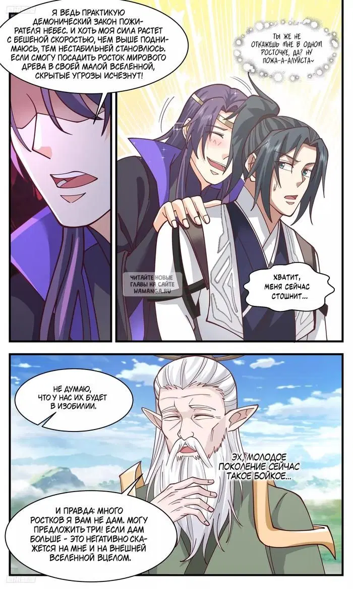 Page 5.000
