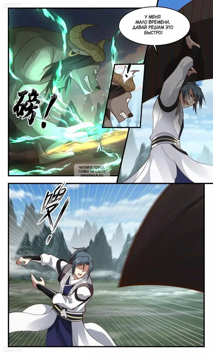 Page 5.000