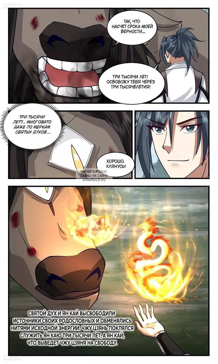 Page 5.000