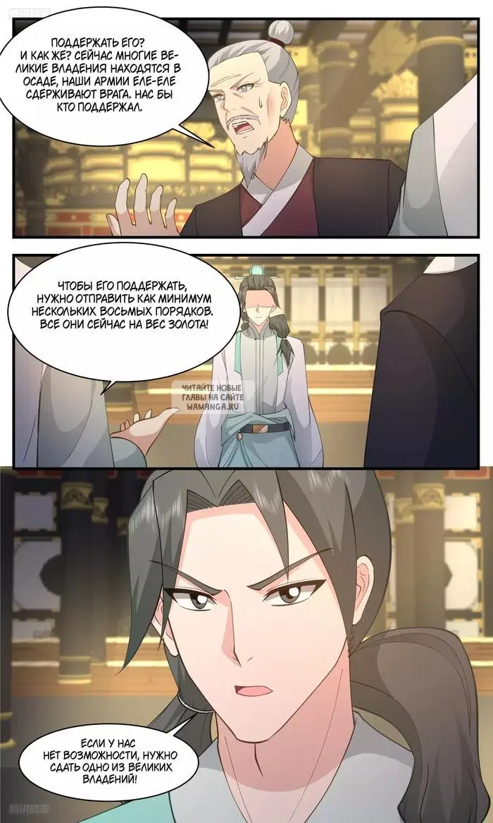 Page 5.000