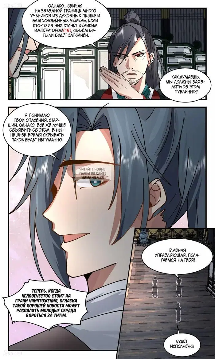Page 5.000