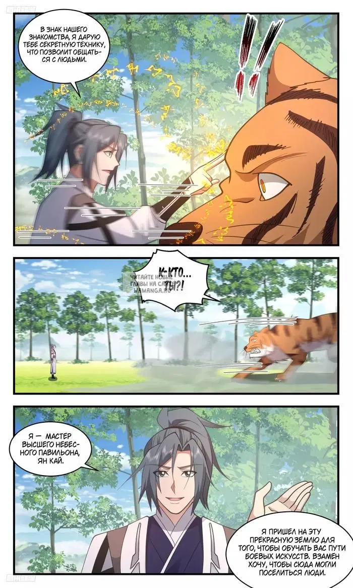 Page 5.000